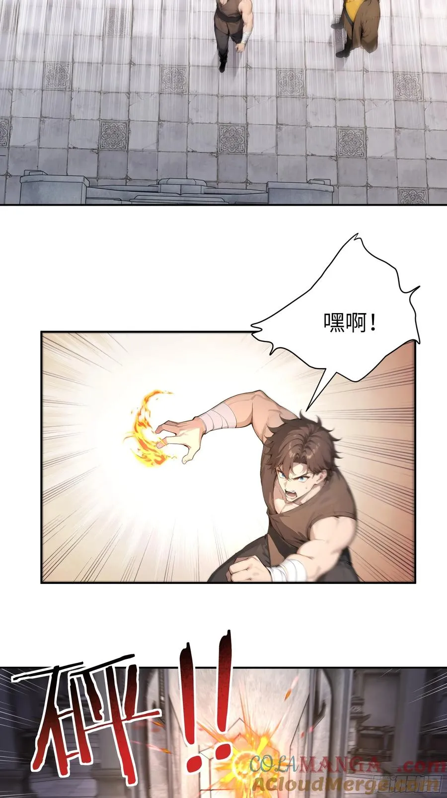 03 赢了，叫我夫君可好？6