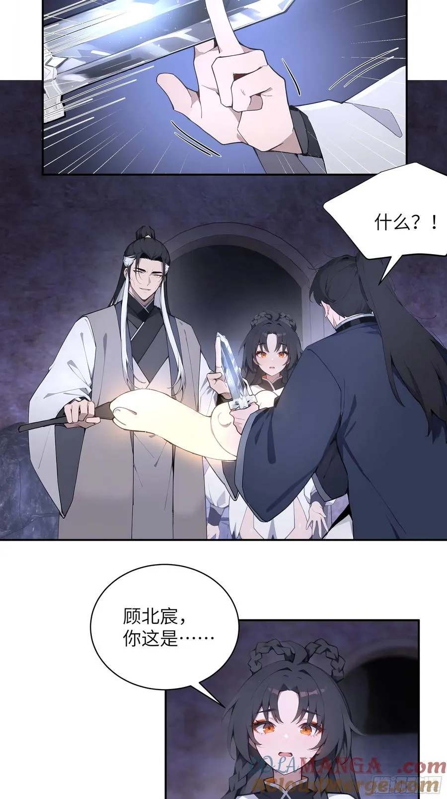 58 此人法力太高了18