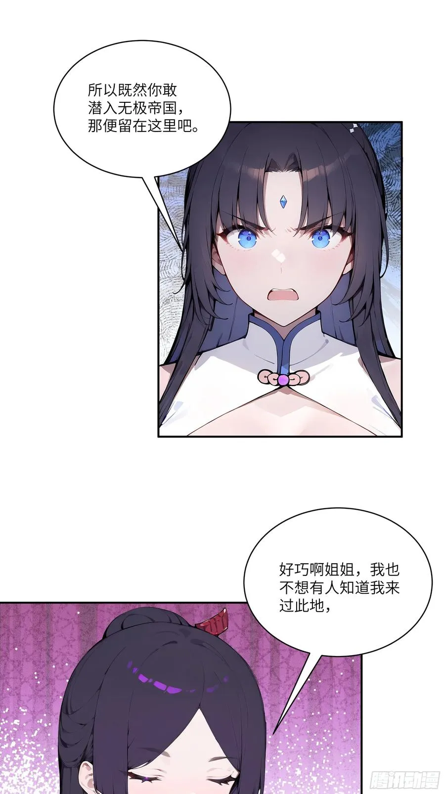 16 圣女吹箫38