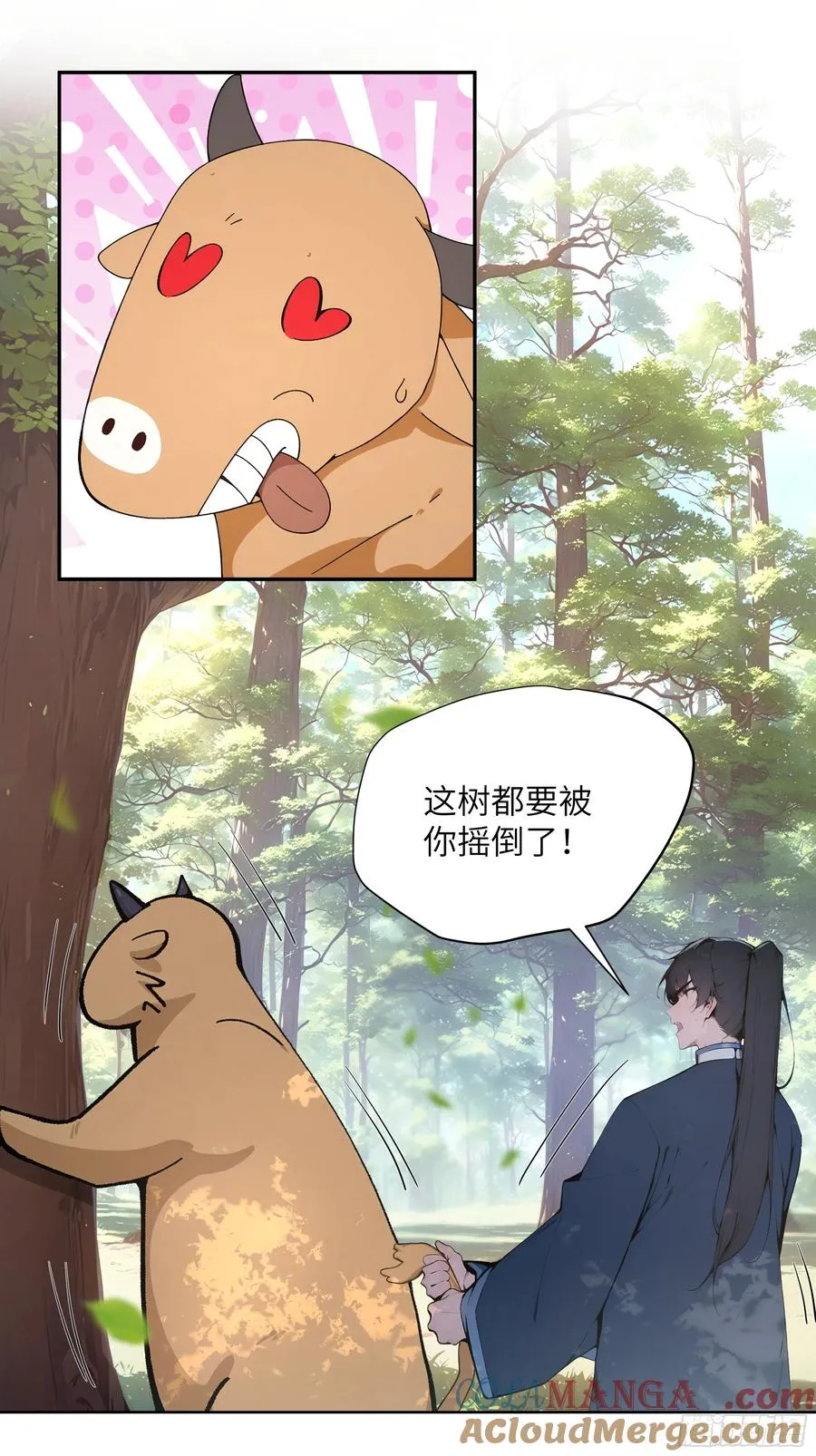 36 化形大法3