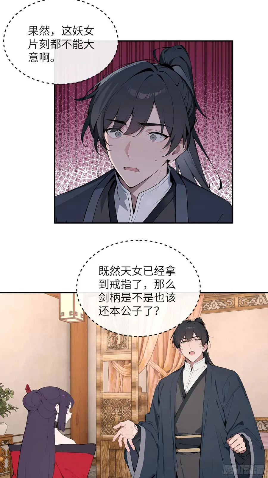 46 千年人参滋补34