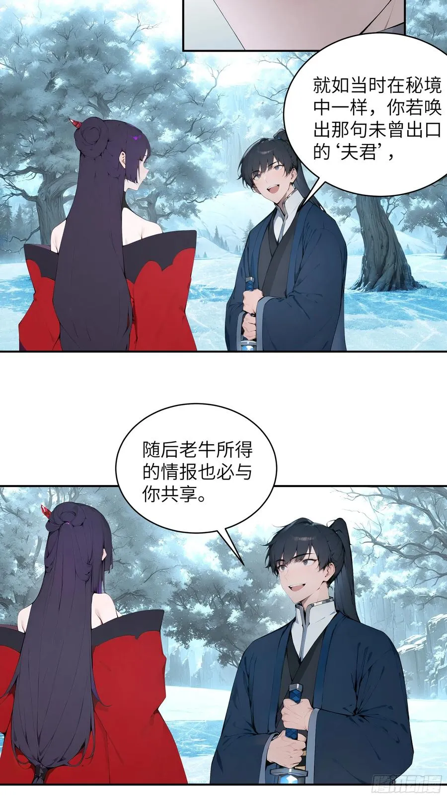 42 我在他心里算什么35