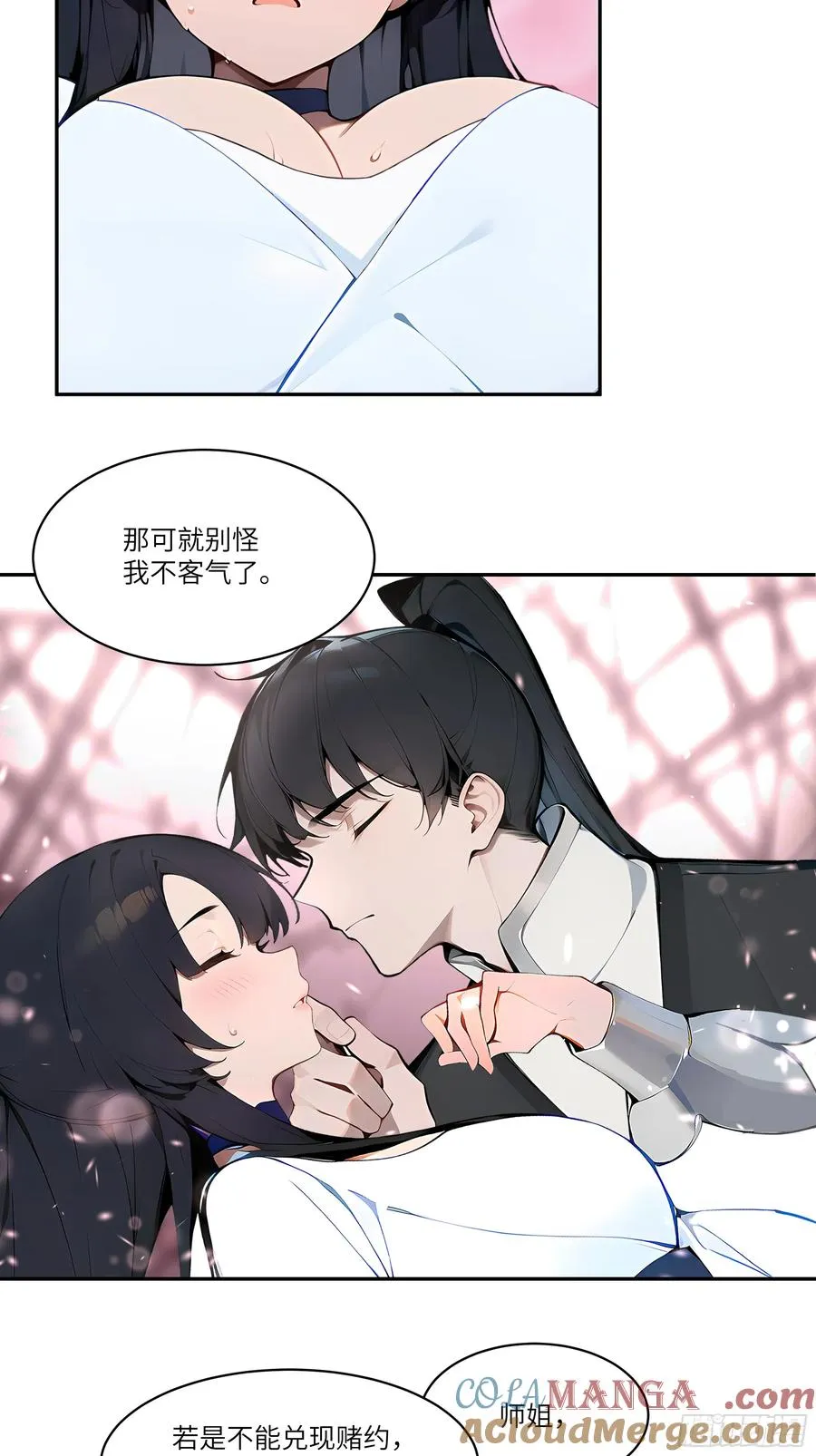 06 对牛谈心6