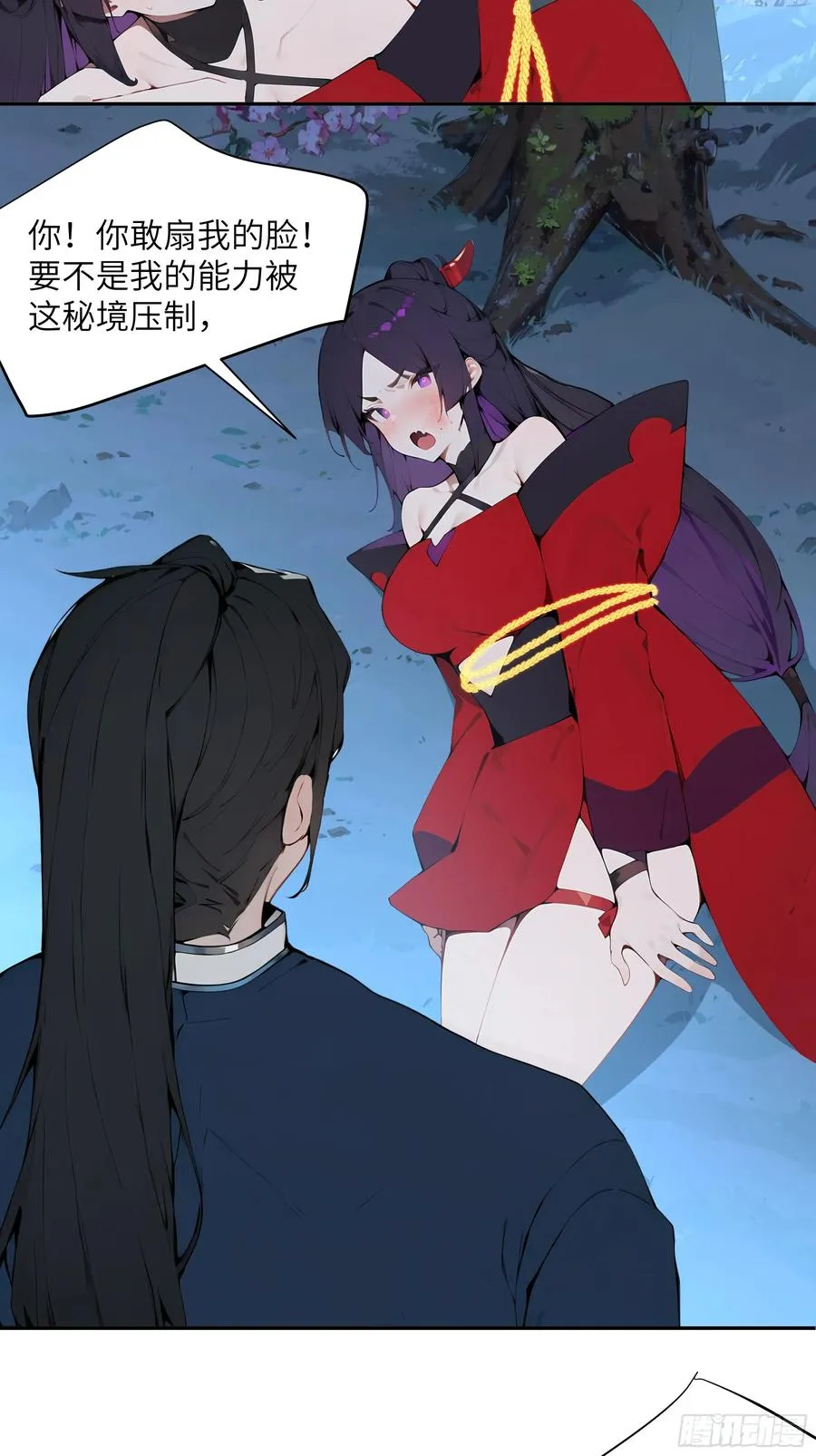 20 听话，小丫鬟！11