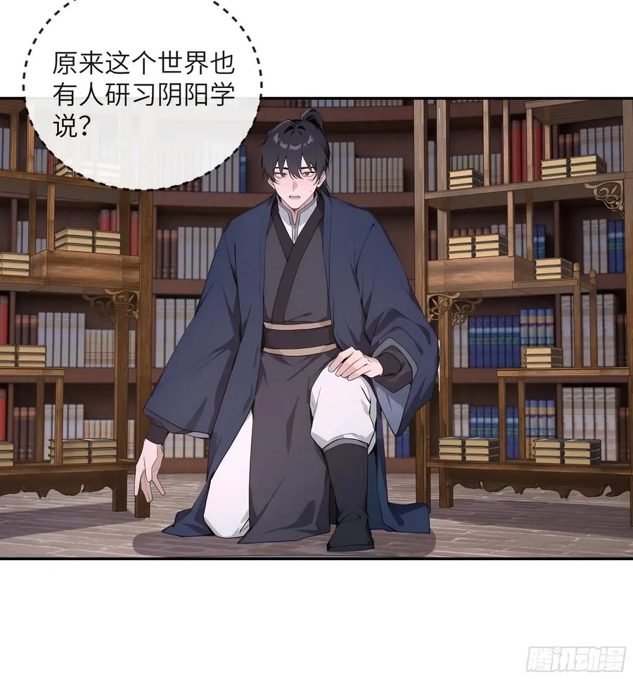 57 秘密通道7