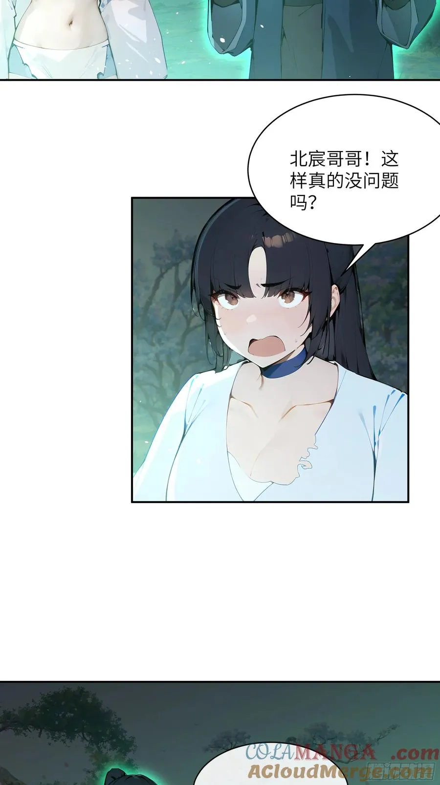 28 将所有灵气借给我！6
