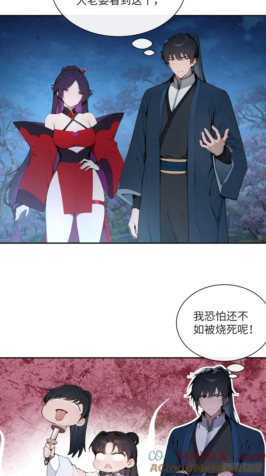 21 克制魔气54