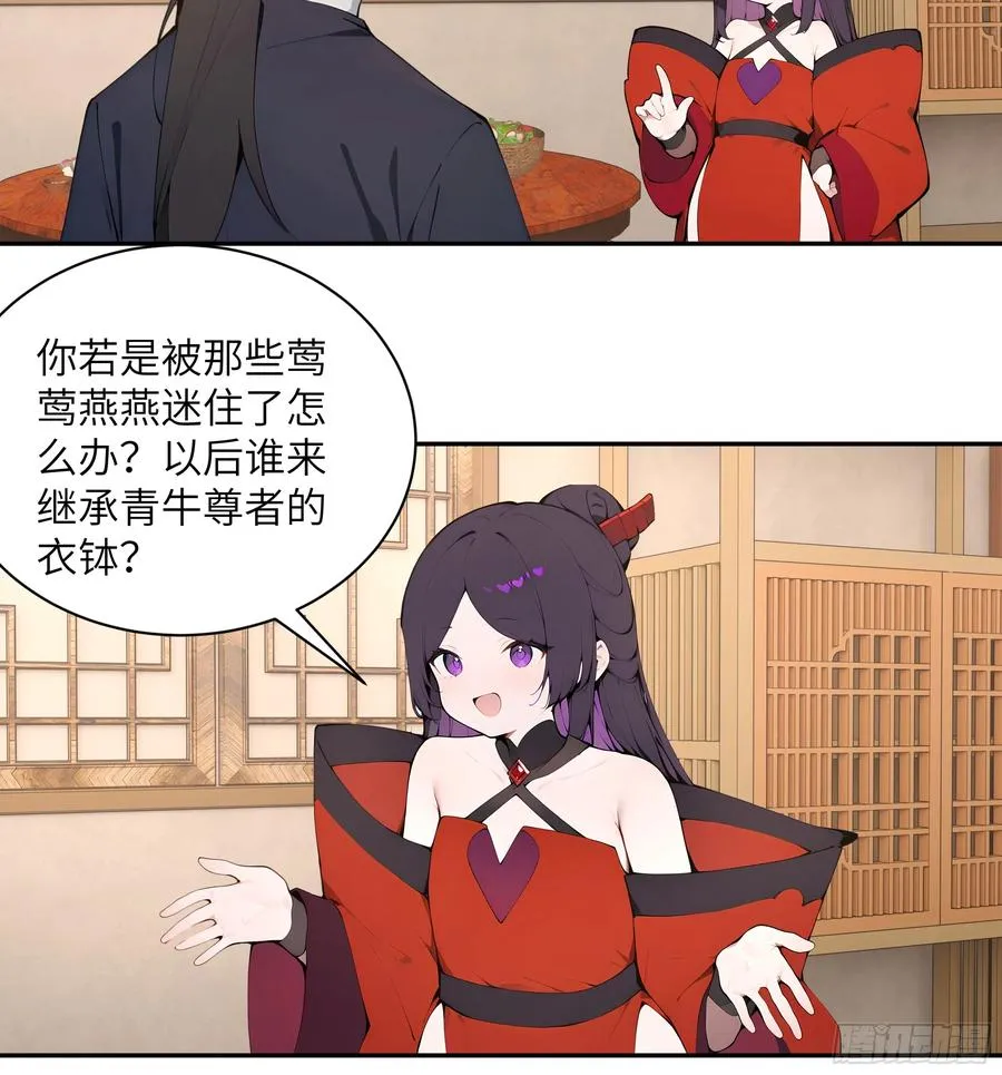46 千年人参滋补25