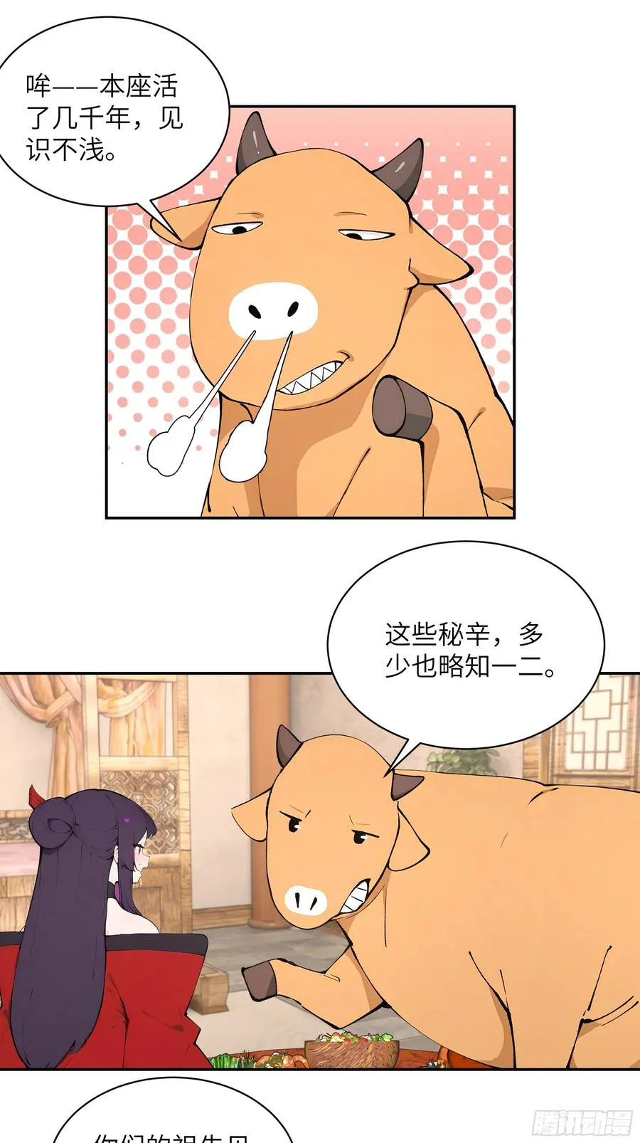 46 千年人参滋补14
