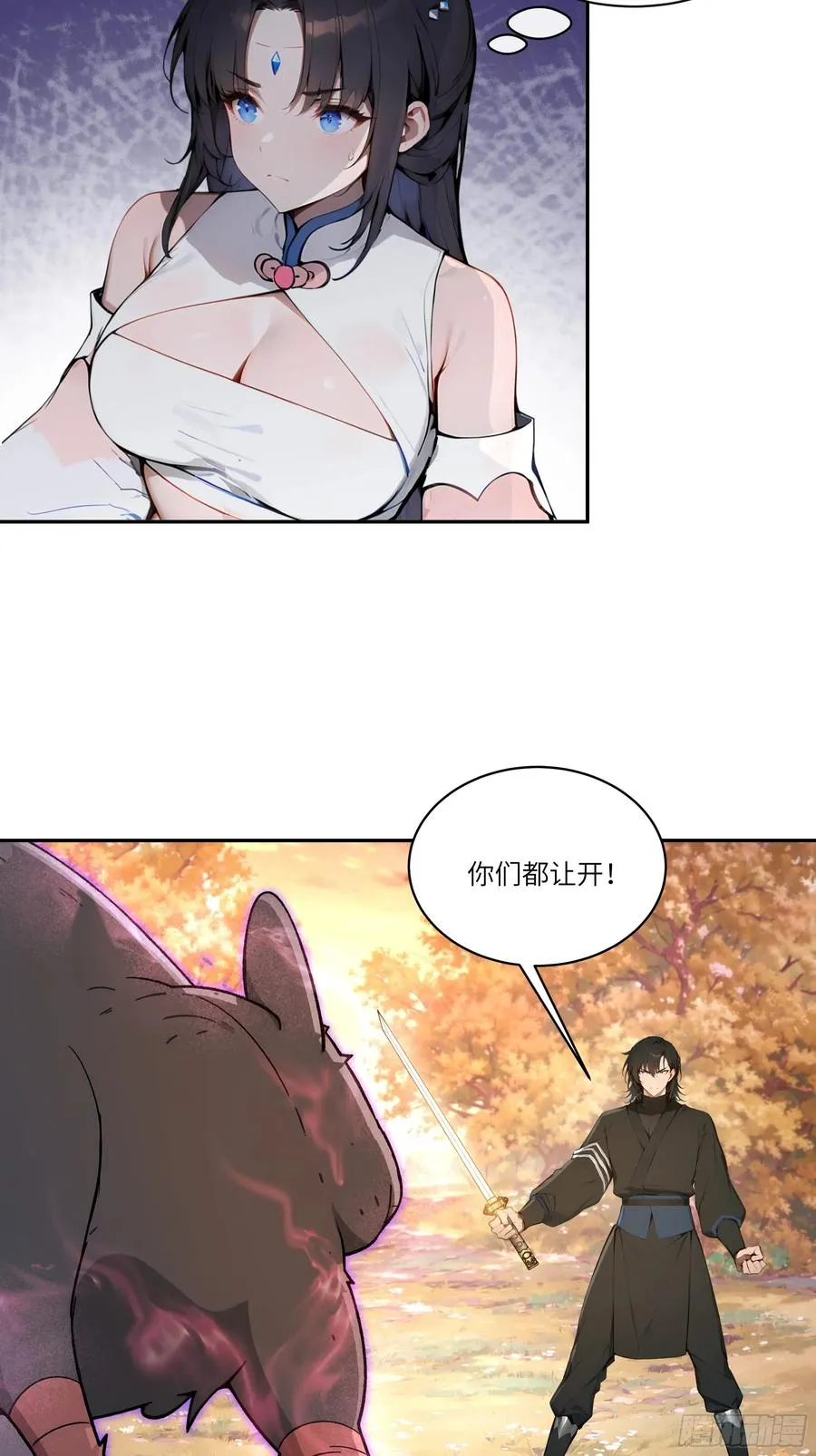 15 凭实力单身！11
