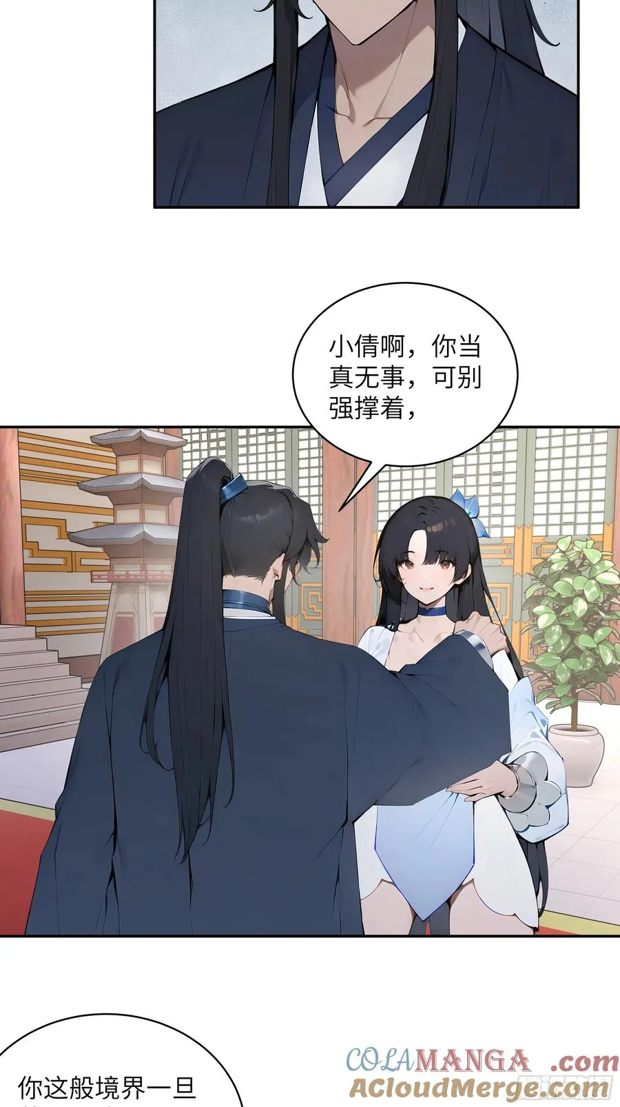 30 女大不中留啊！15