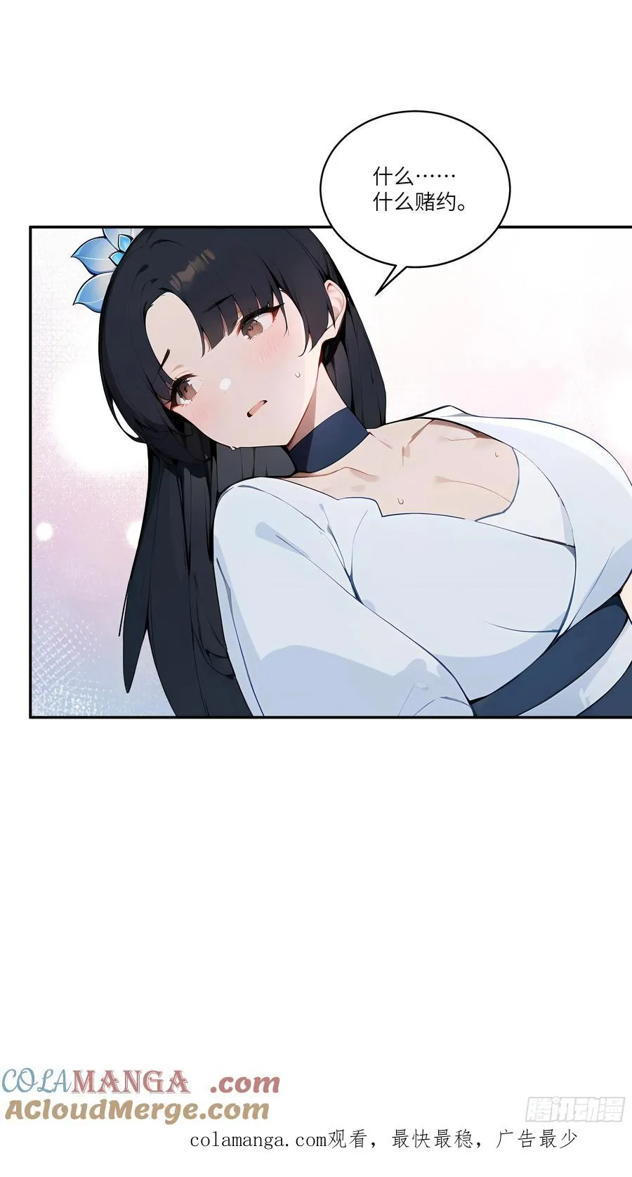 05 师姐，我很温柔的～48