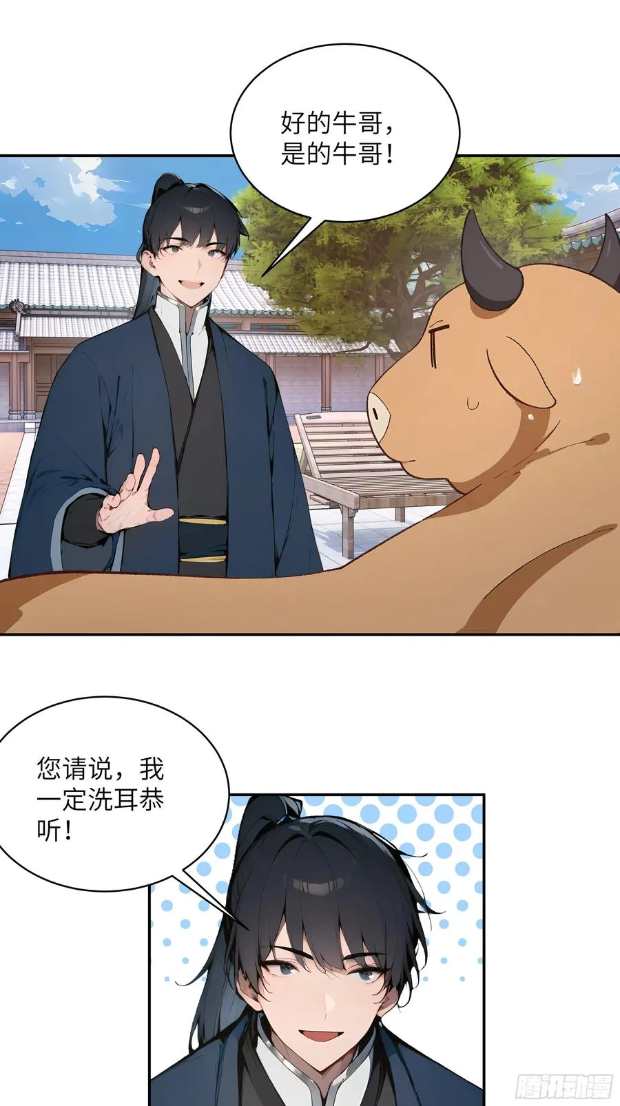 30 女大不中留啊！50