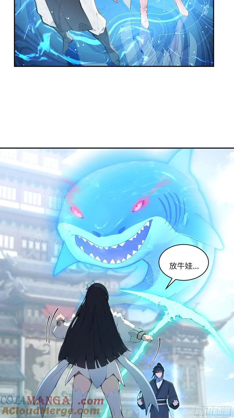 04 放牛娃，牛逼！48
