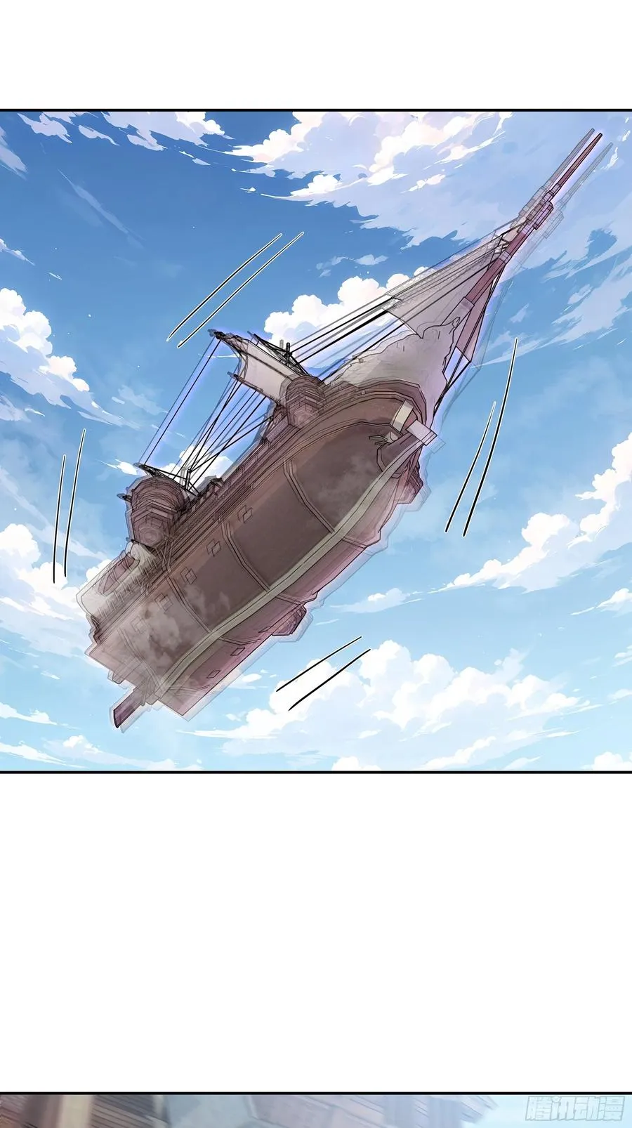 10 莫要让我家哥哥误会！28