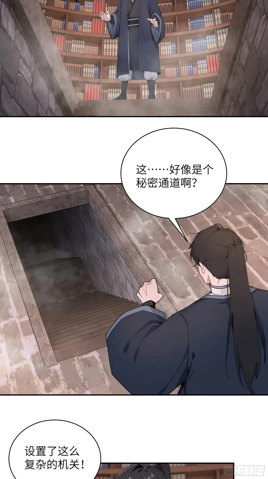 57 秘密通道21