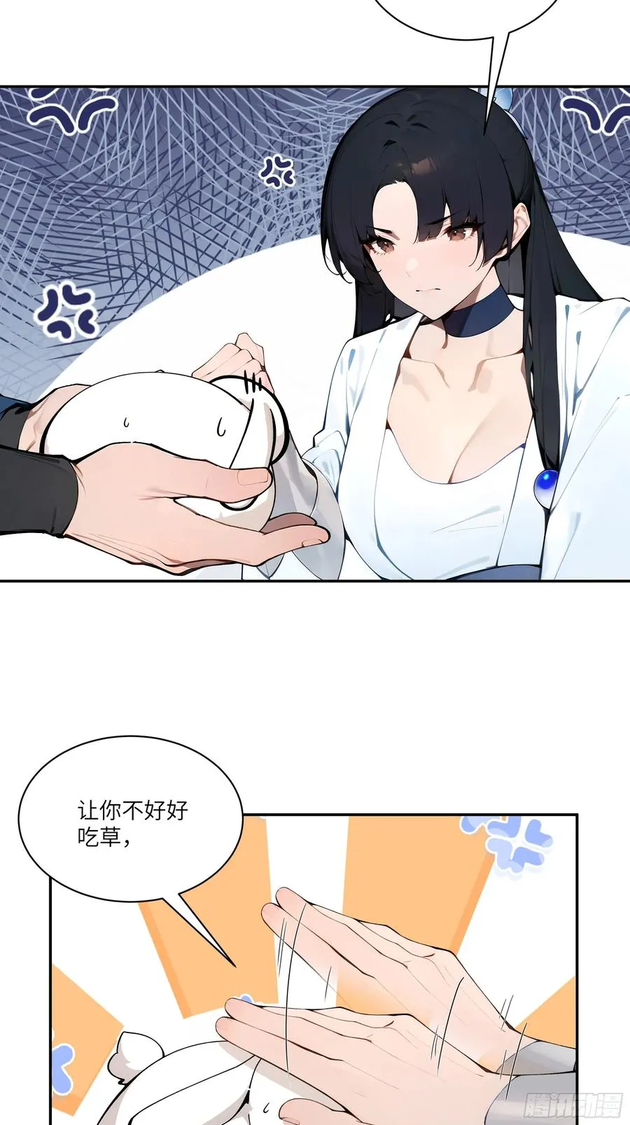 14 兔小北4