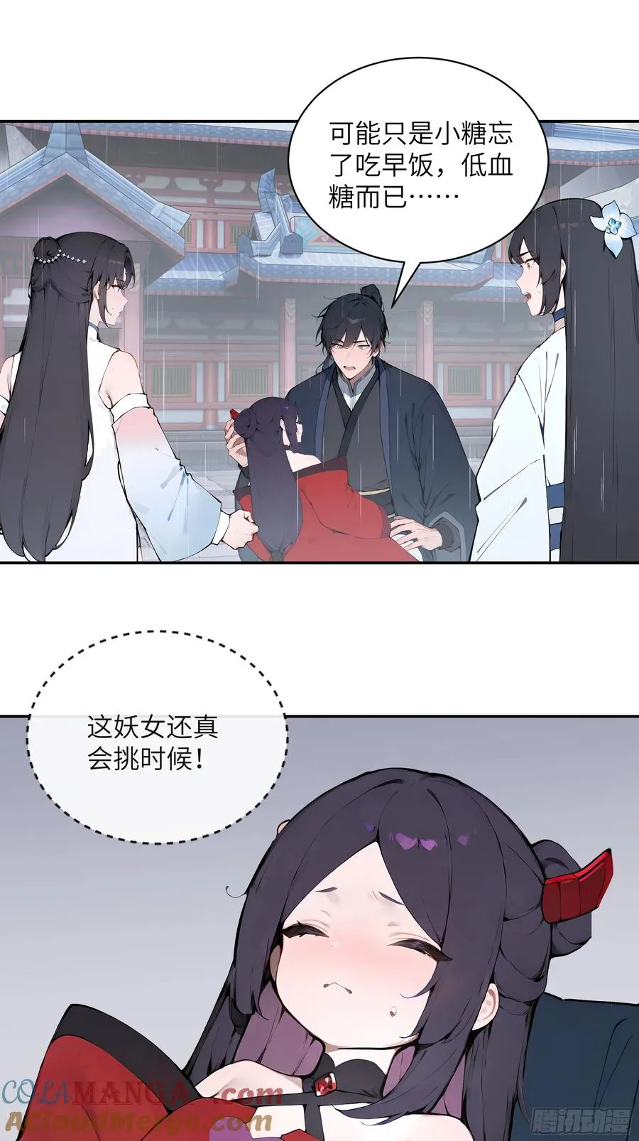 48 蒙混过关3