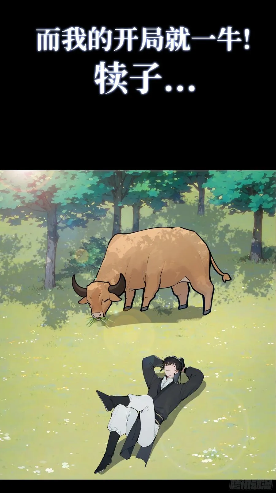 新作预告1
