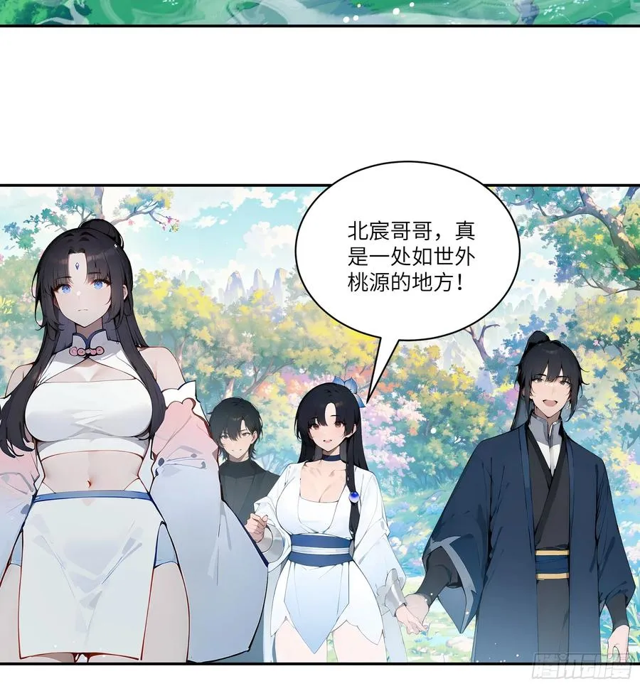 11 大老婆吃醋醋！37