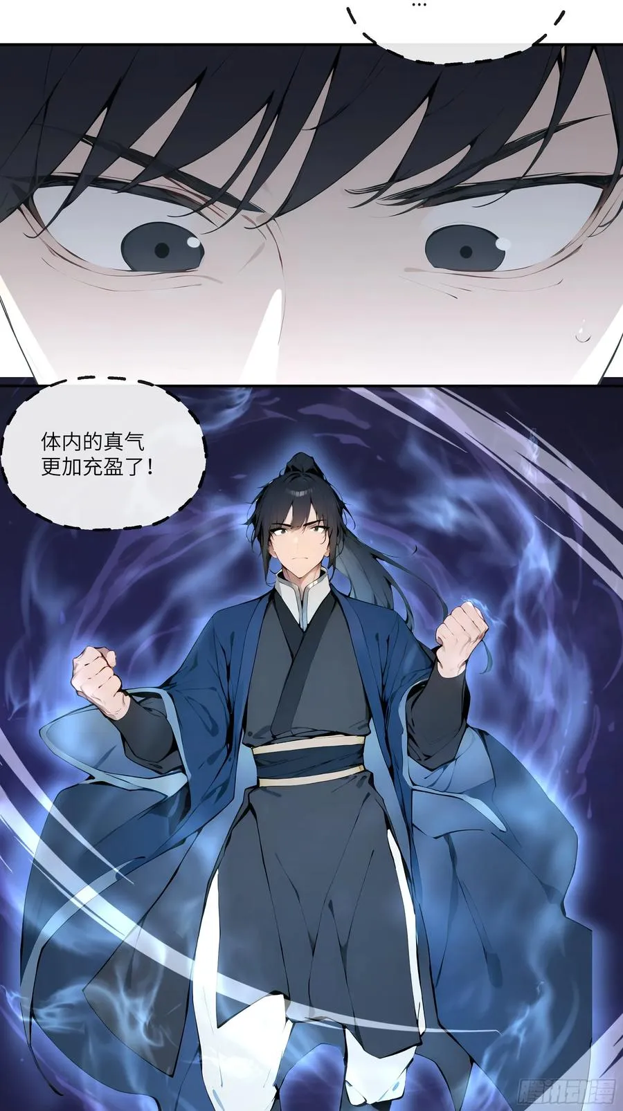 09 全靠一张嘴！53