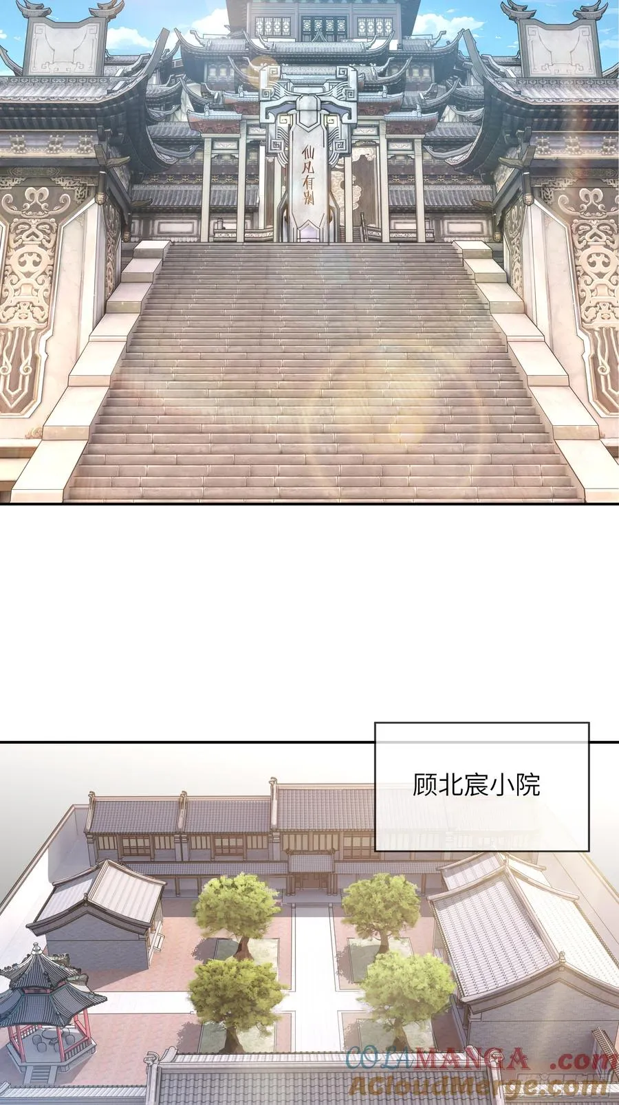 29 这是神魔戒？45
