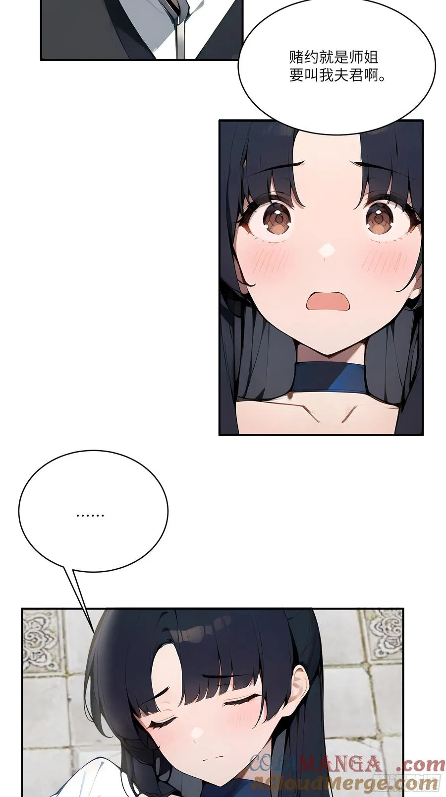 06 对牛谈心3
