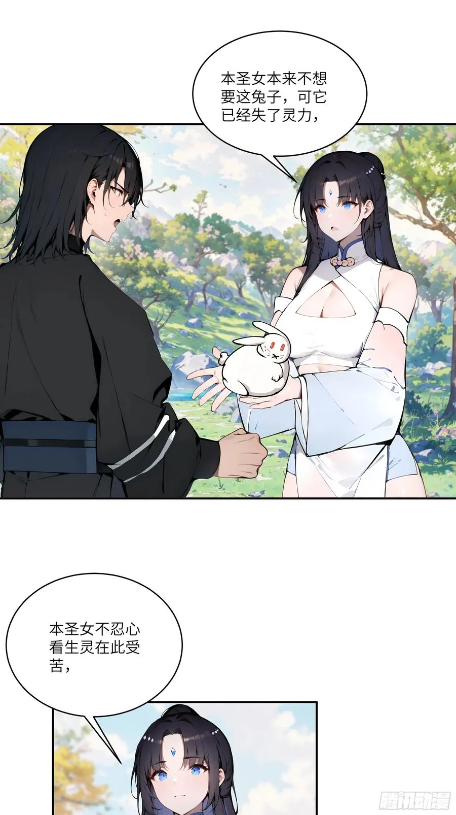 14 兔小北38
