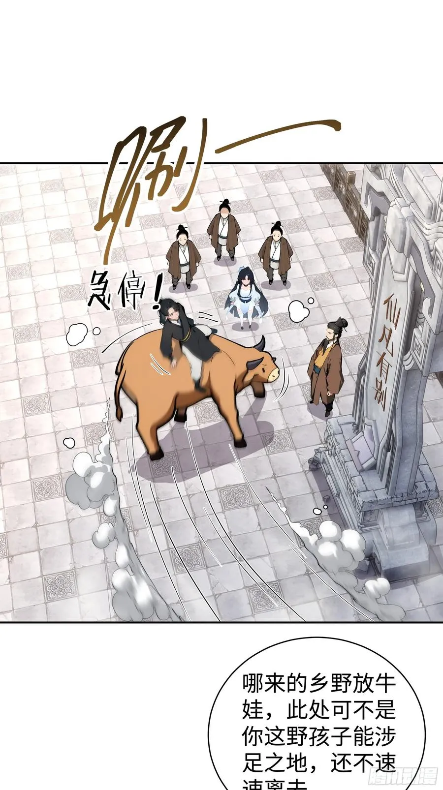 03 赢了，叫我夫君可好？22