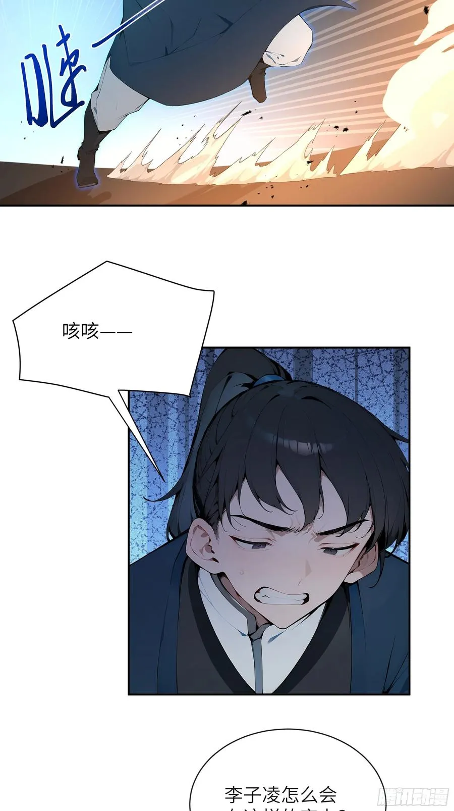 20 听话，小丫鬟！53