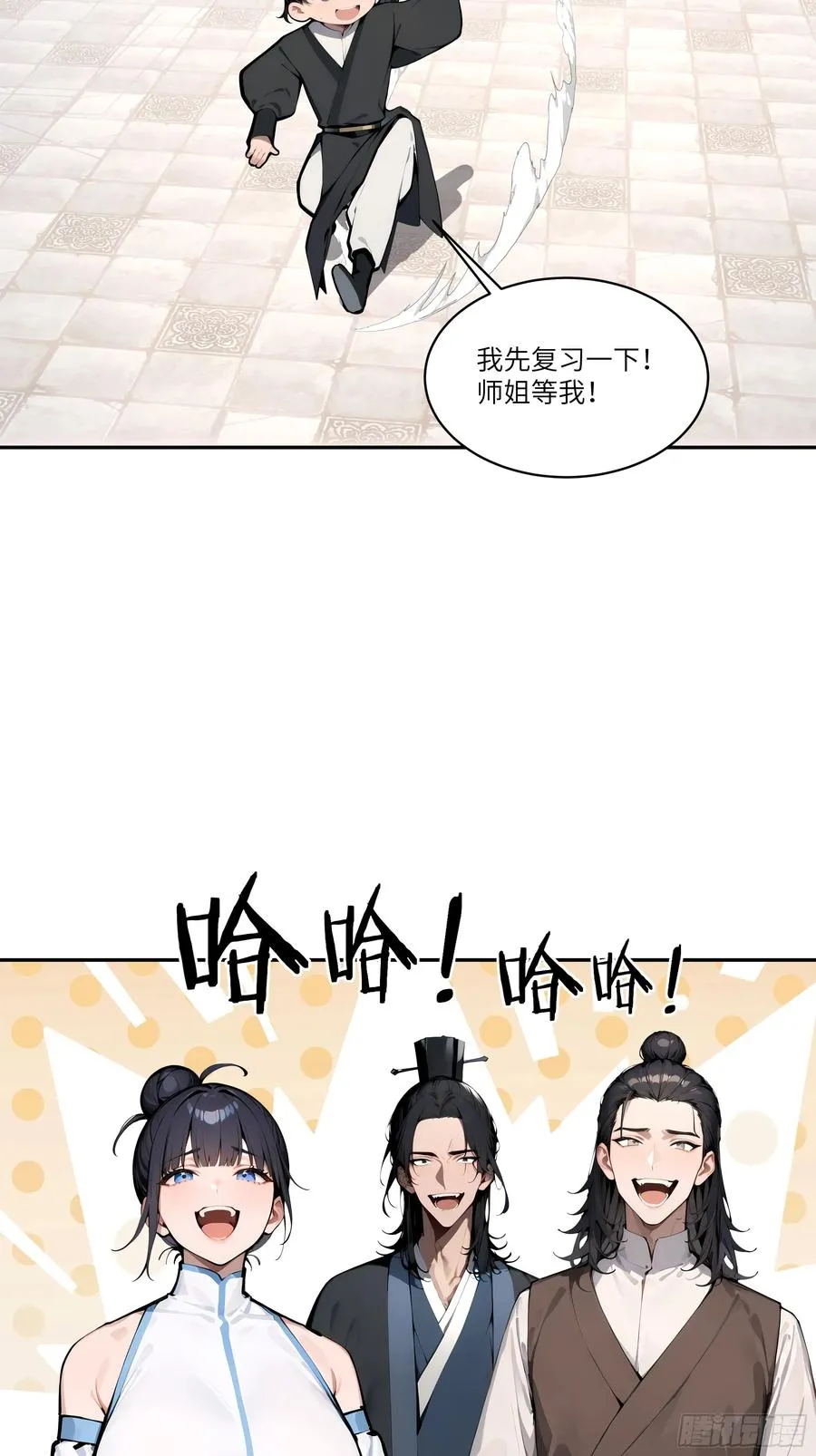04 放牛娃，牛逼！16