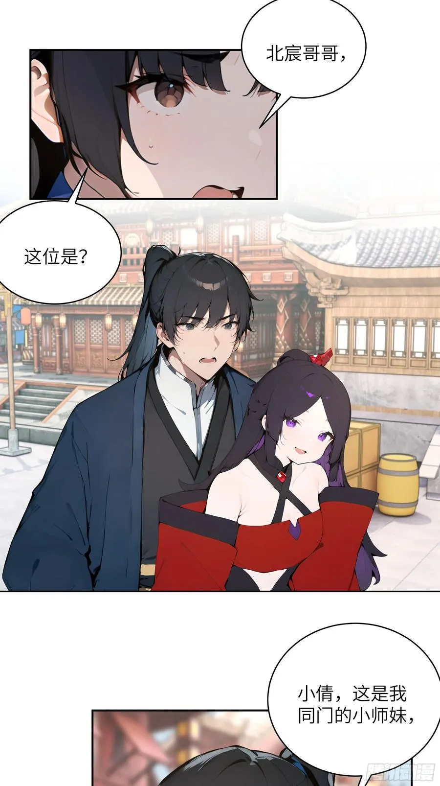 37 见不得人的秘密！17