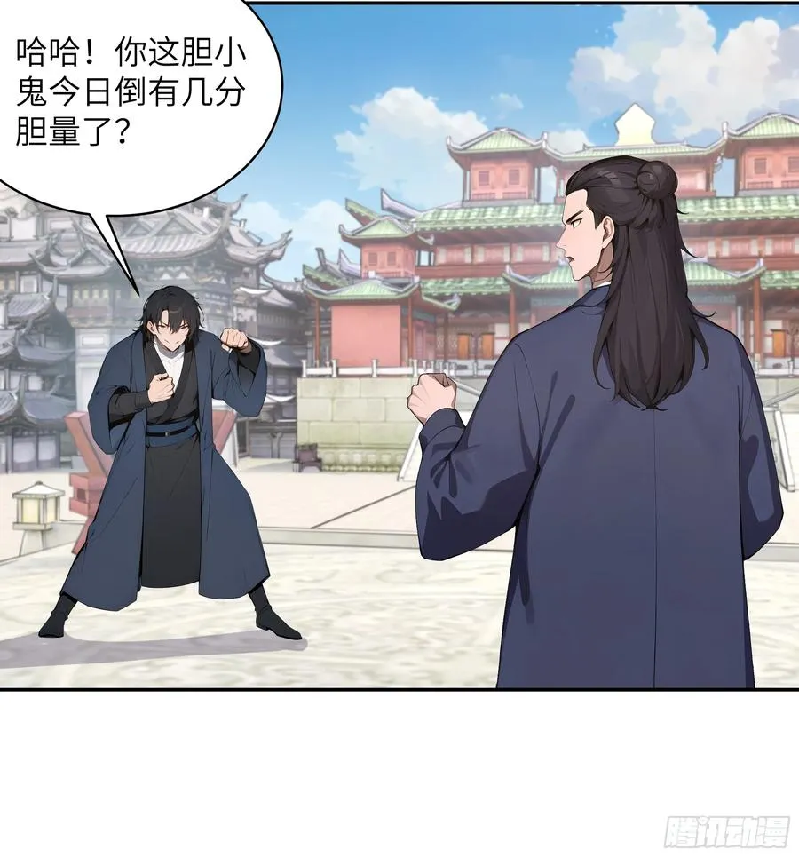 39 推测37