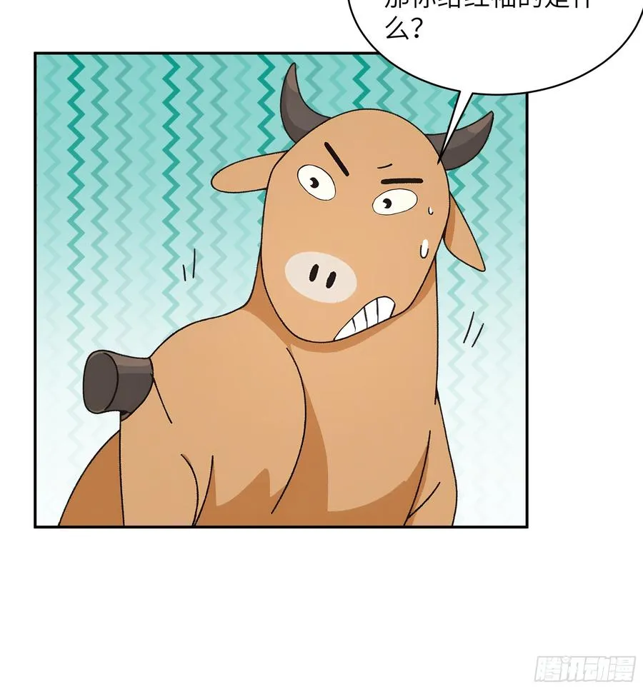 29 这是神魔戒？49