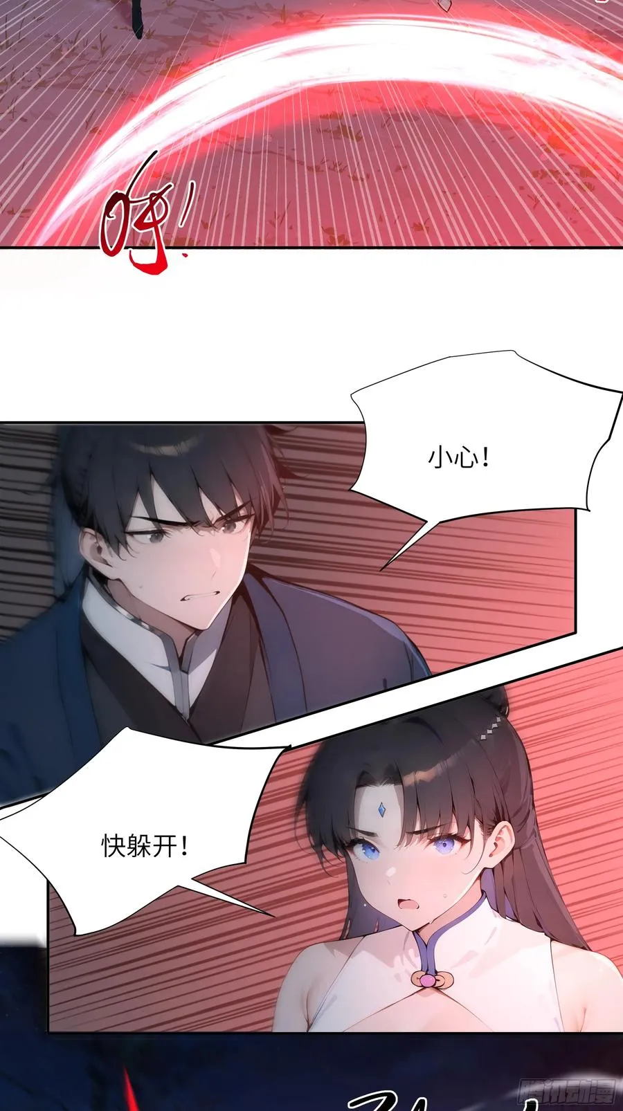 23 姐姐不是看不起这手段吗？16