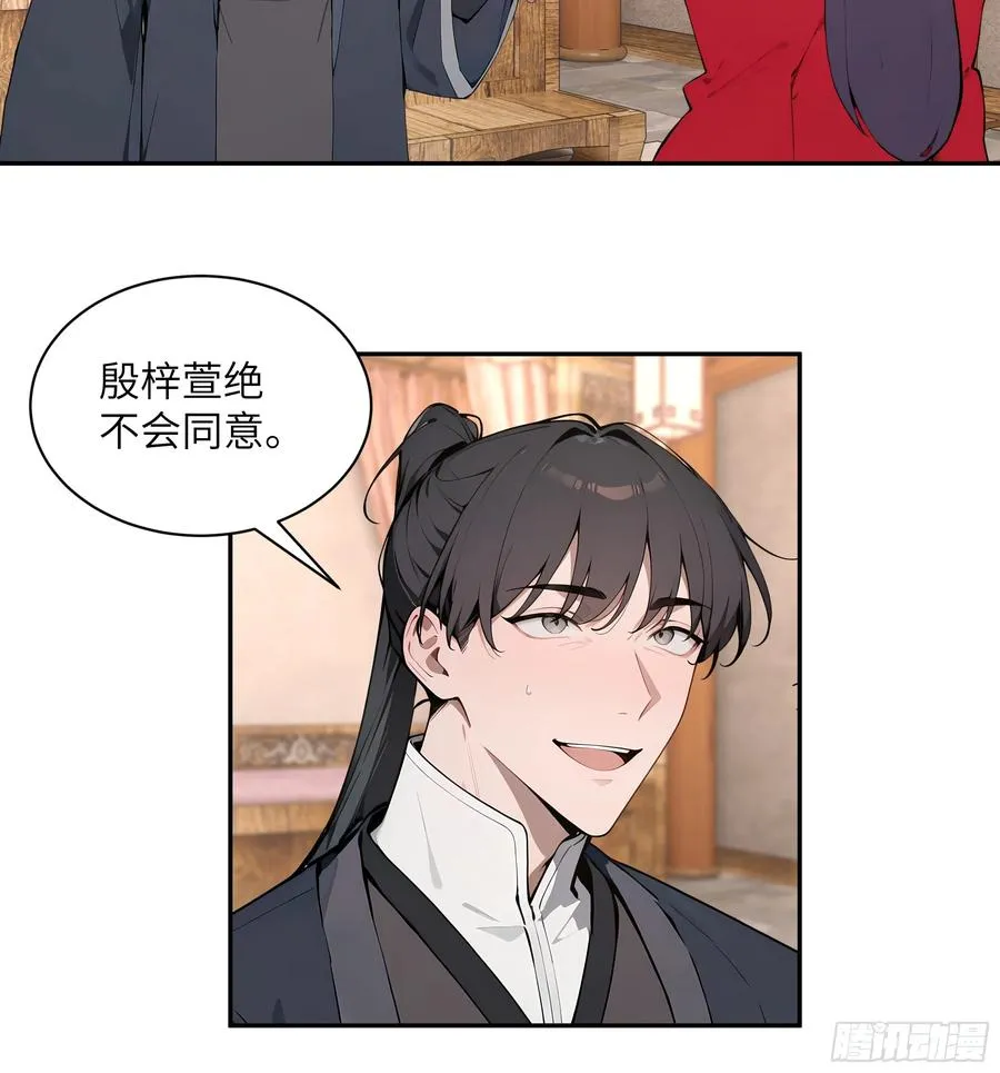 46 千年人参滋补37
