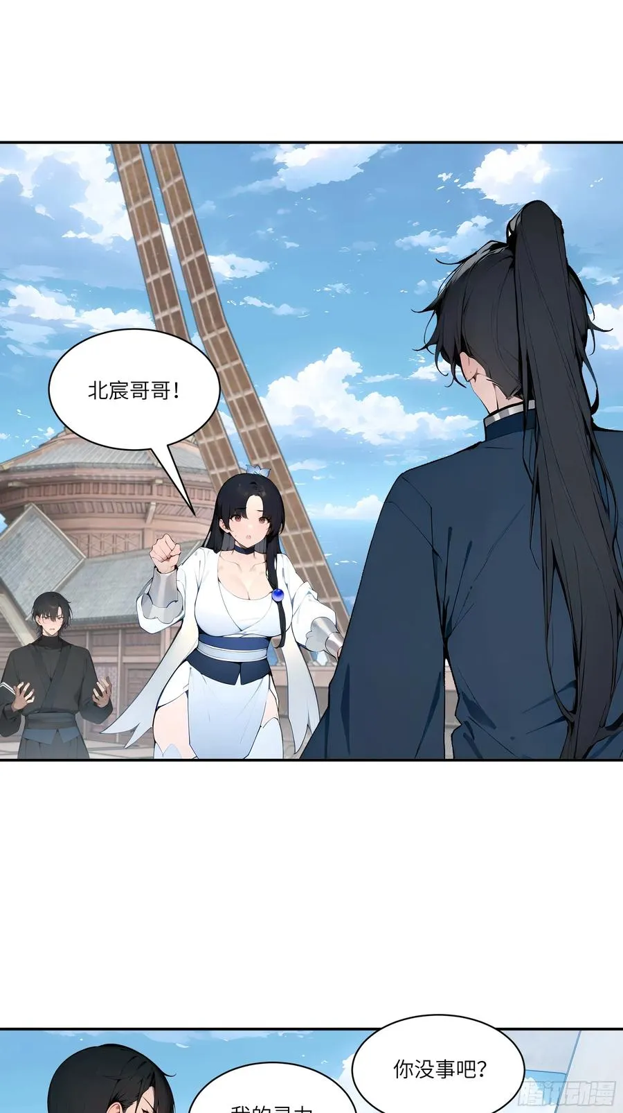 11 大老婆吃醋醋！20