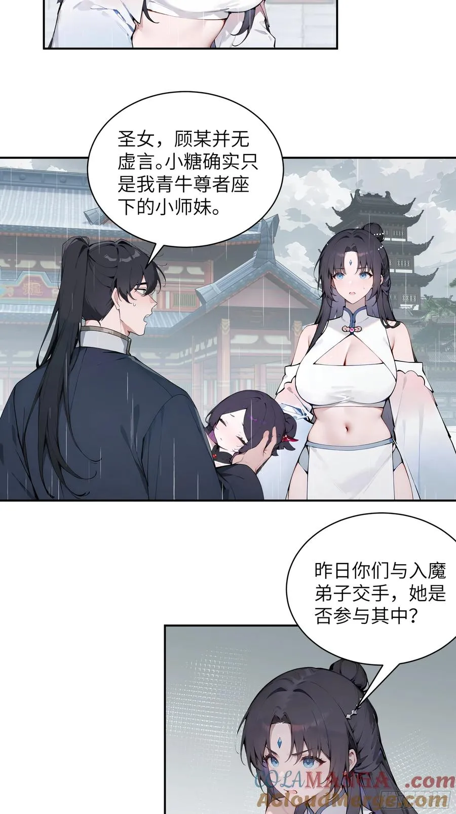48 蒙混过关12