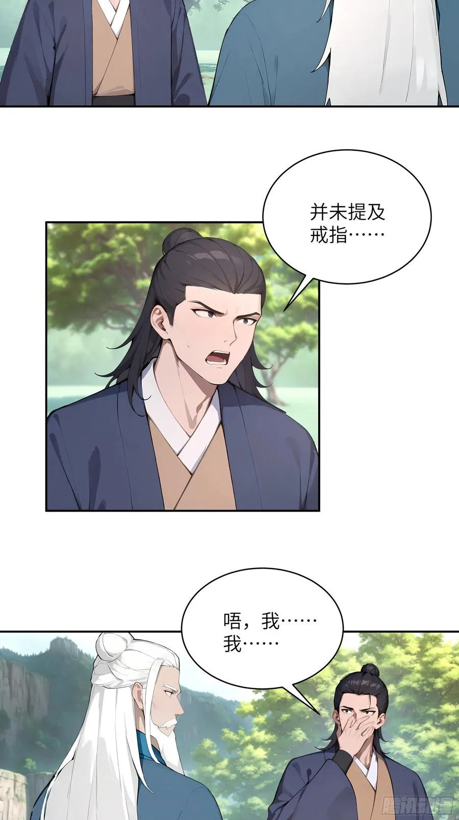 40 疑心？10