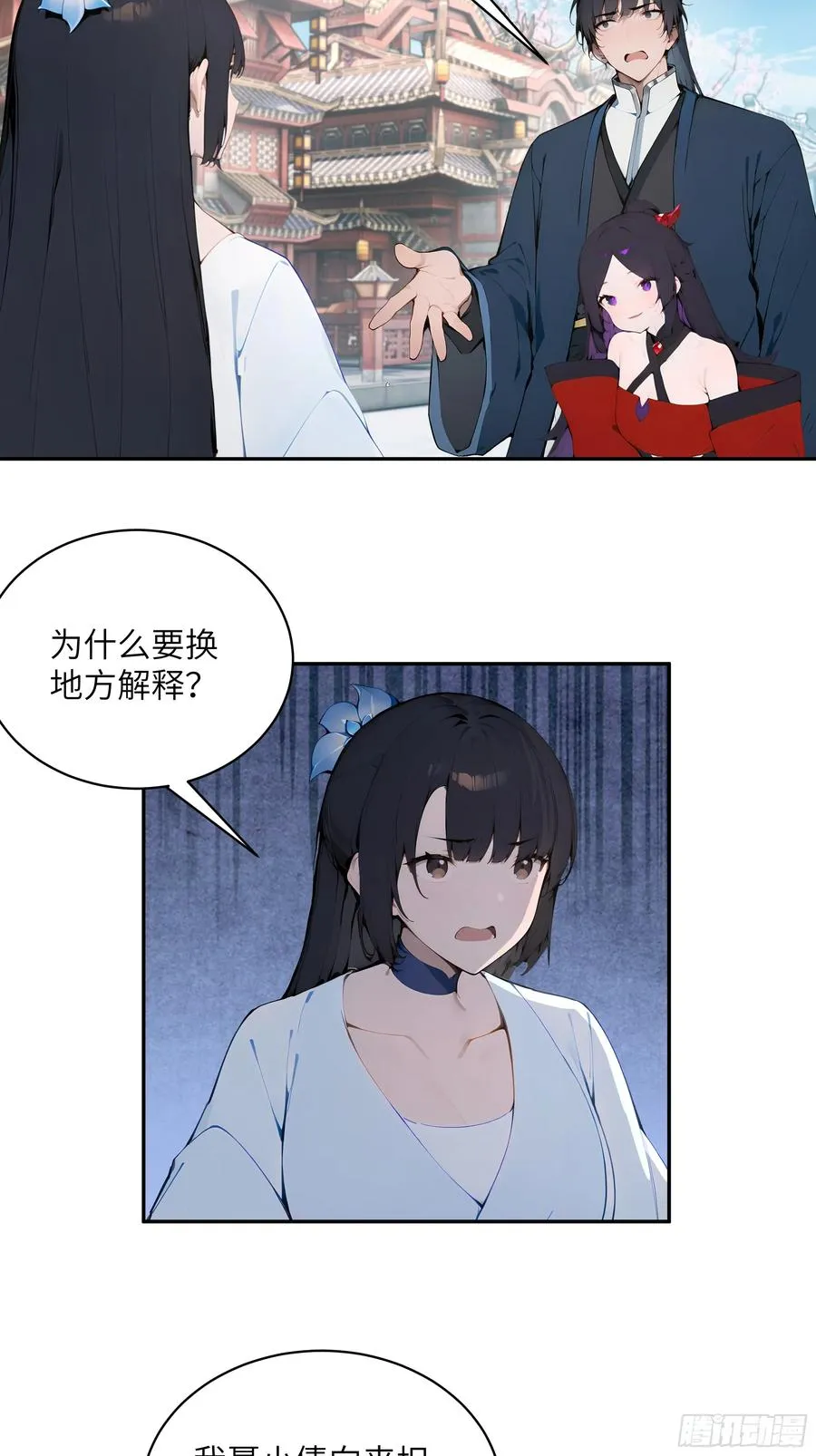 37 见不得人的秘密！29
