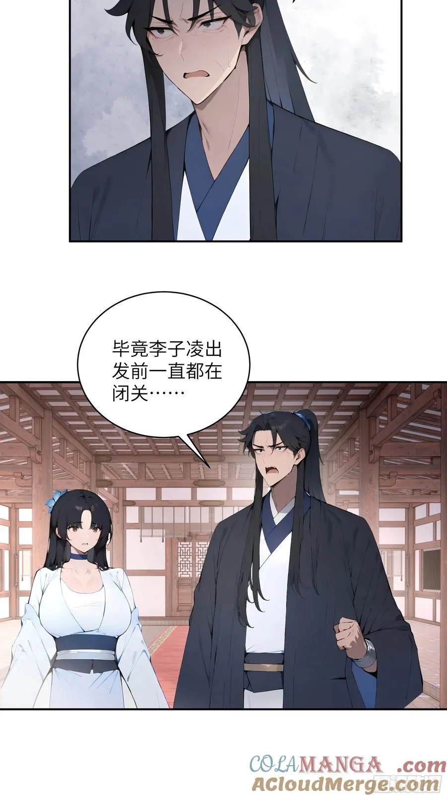 31 幕后黑手另有其人？18