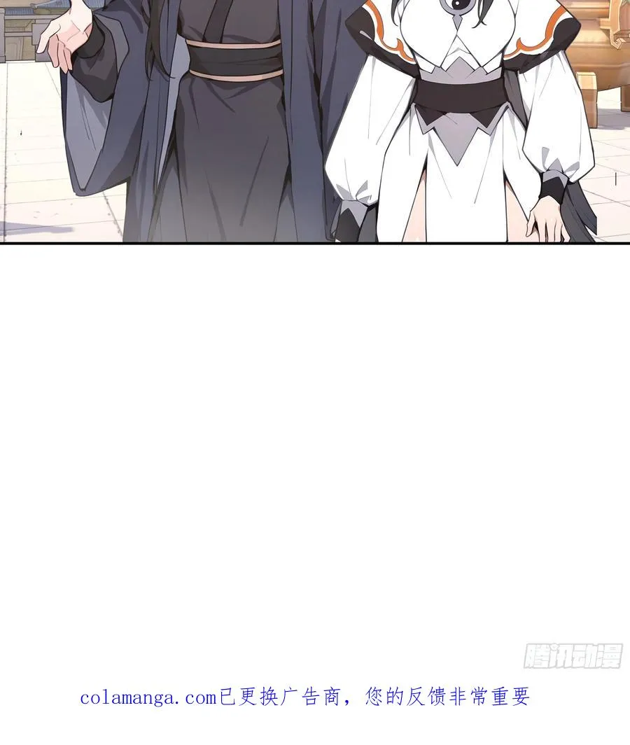 55 误会解开49