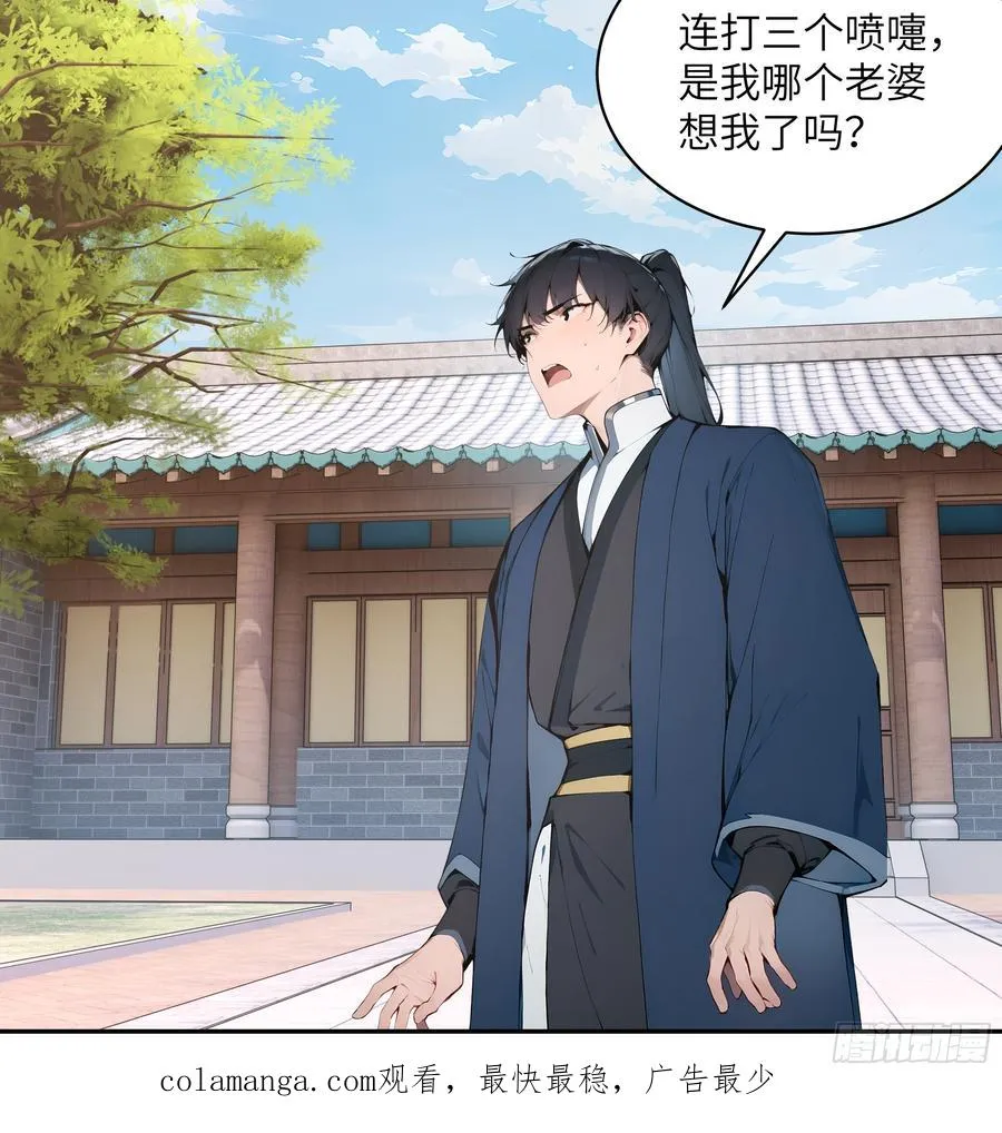 29 这是神魔戒？55
