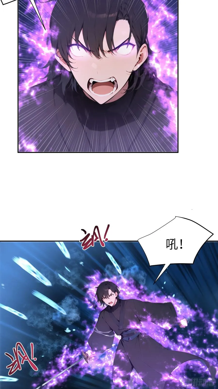 21 克制魔气29