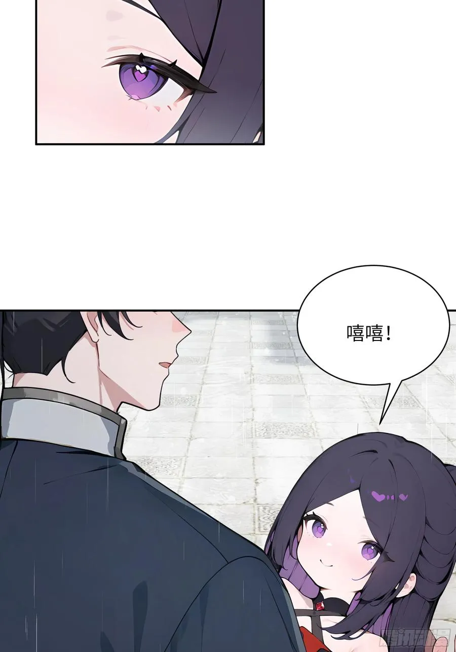 48 蒙混过关49