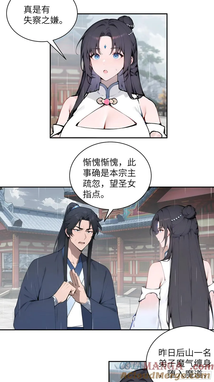 48 蒙混过关18