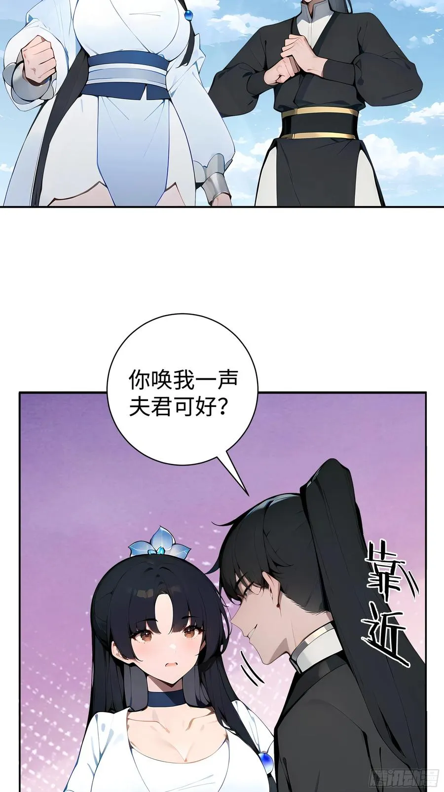 03 赢了，叫我夫君可好？50