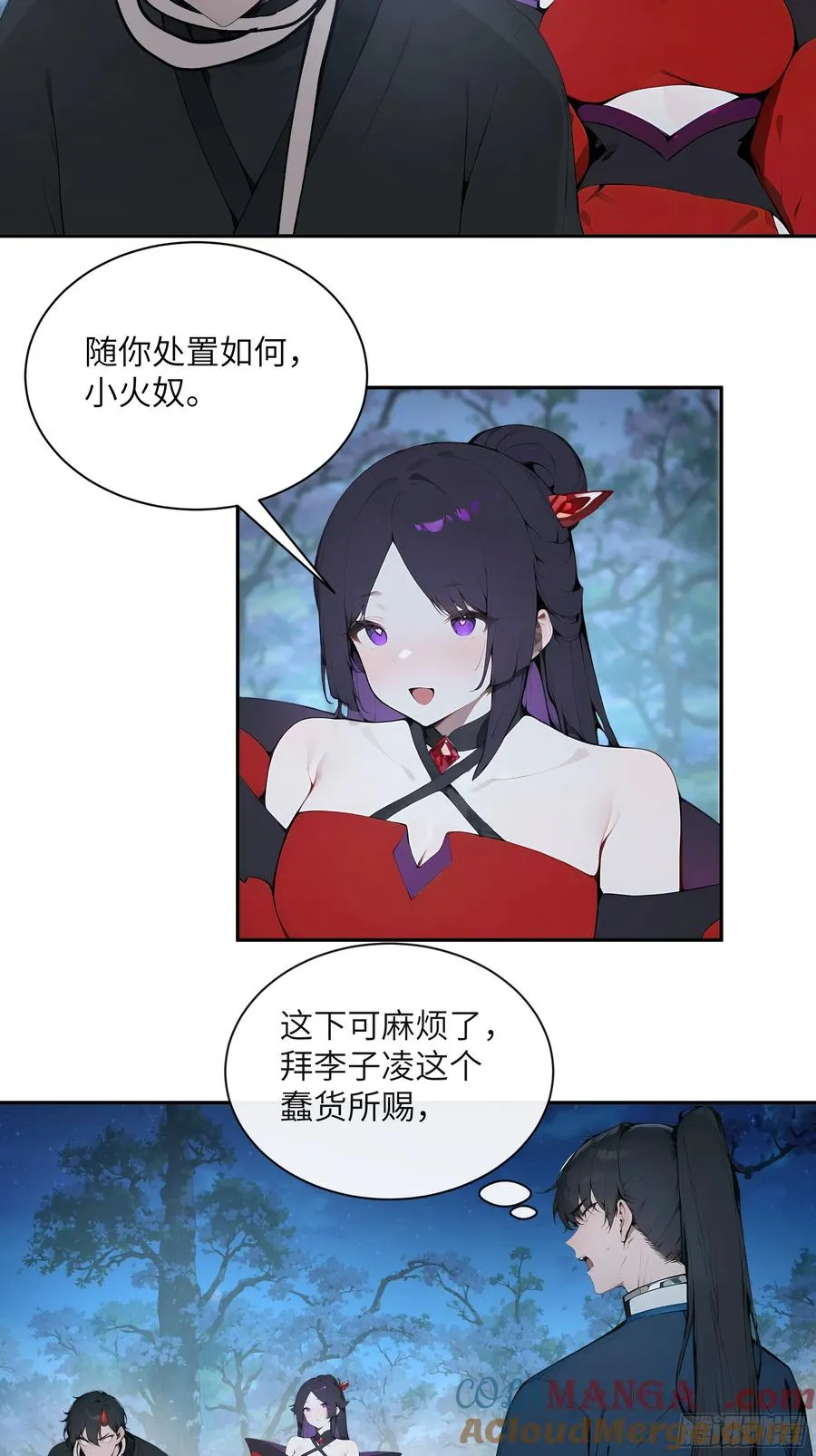 22 成为本天女的魅魔使吧！48
