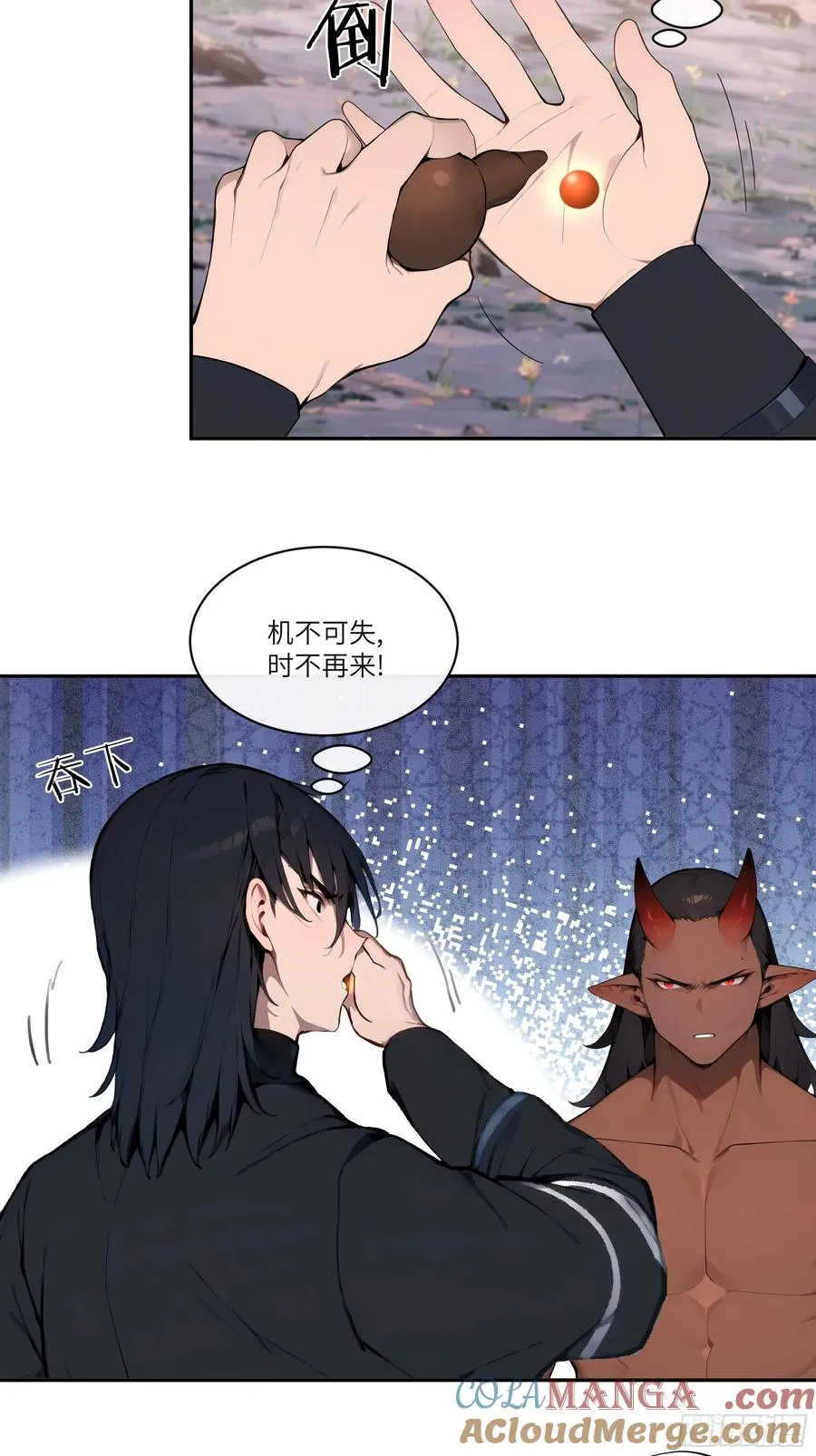 17 同魔族的较量42