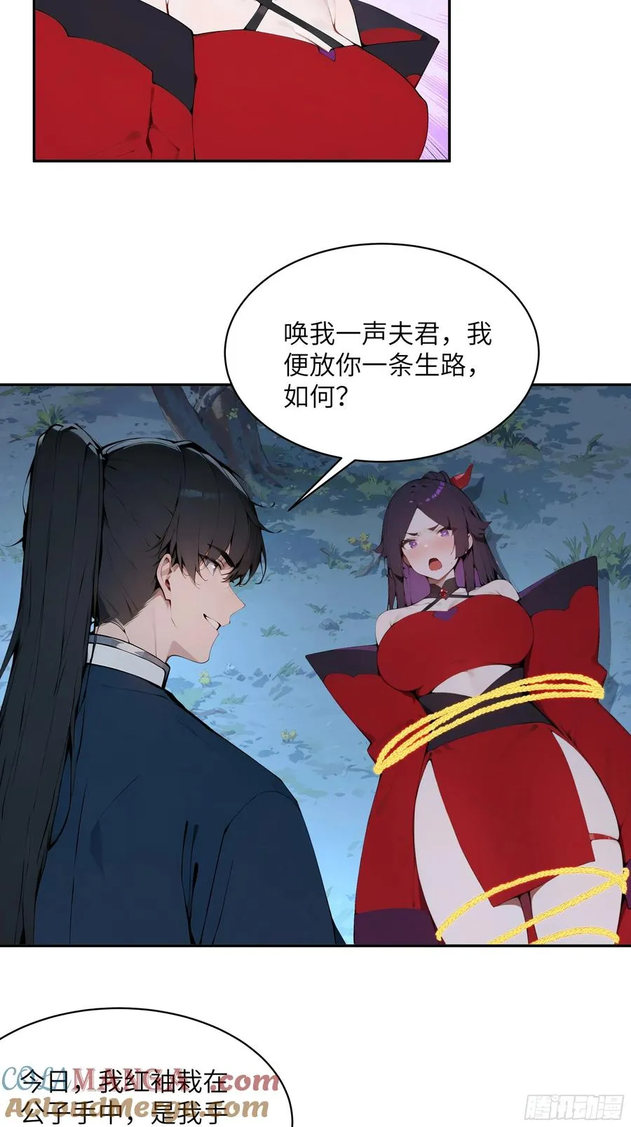 20 听话，小丫鬟！15